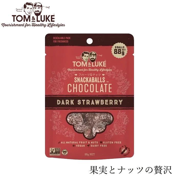 ブリスボール TOM&LUKE フルーツ＆ナッツチョコレートボール ダークストロベリー 88g 正規品 トムアンドルーク チョコレートボール チョコレートスナック ダークストロベリー フルーツ ナッツ ヴィーガン 砂糖不使用 おやつ 間食