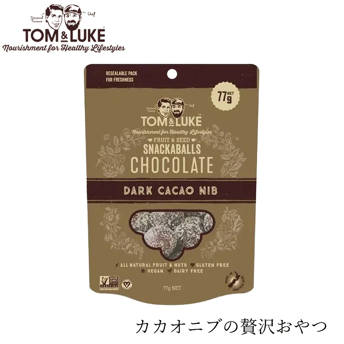 ブリスボール TOM&LUKE フルーツ＆ナッツチョコレートボール カカオニブ 77g 正規品 トムアンドルーク チョコレートボール チョコレートスナック ダークチョコレート フルーツ ナッツ ヴィーガン 砂糖不使用 おやつ 間食 グルテンフリー