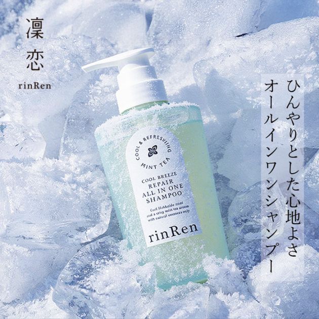 リンスインシャンプー 凜恋（リンレン）クールブリーズ オールインワンシャンプー ミントティー 380mL 正規品 ヘアケア 天然精油 ナチュラル 植物由来成分 ノンシリコン 夏 頭皮ケア スカルプケア ダメージケア 冷感シャンプー トリートメント不要 rinRen