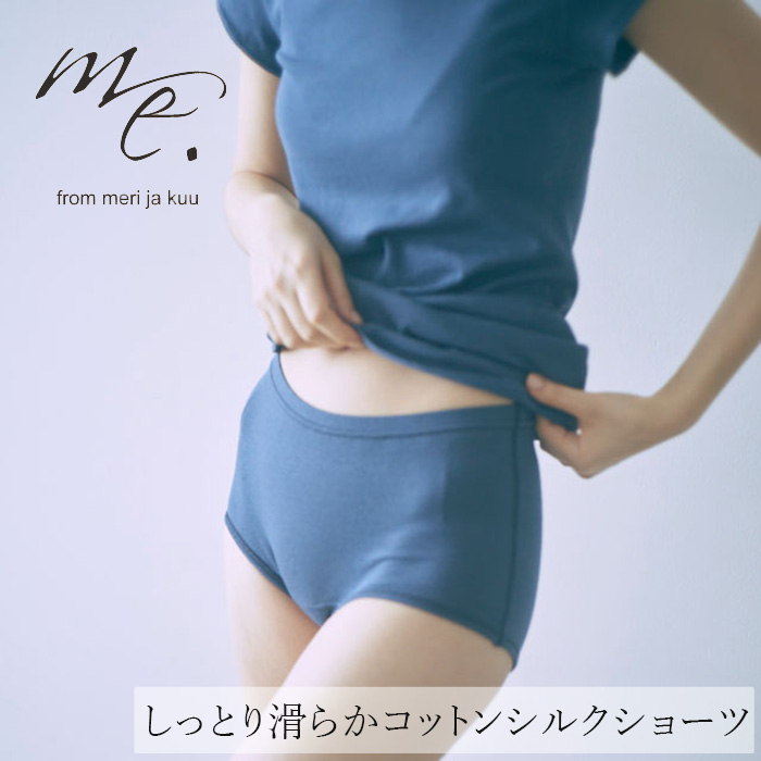 ブラ me.（ミードット） コットンシルク ショーツ 正規品 日本製 シルク混 スーピマコットン レディース 下着 パンツ インナー リラックスショーツ 締め付けにくい 肌にやさしい