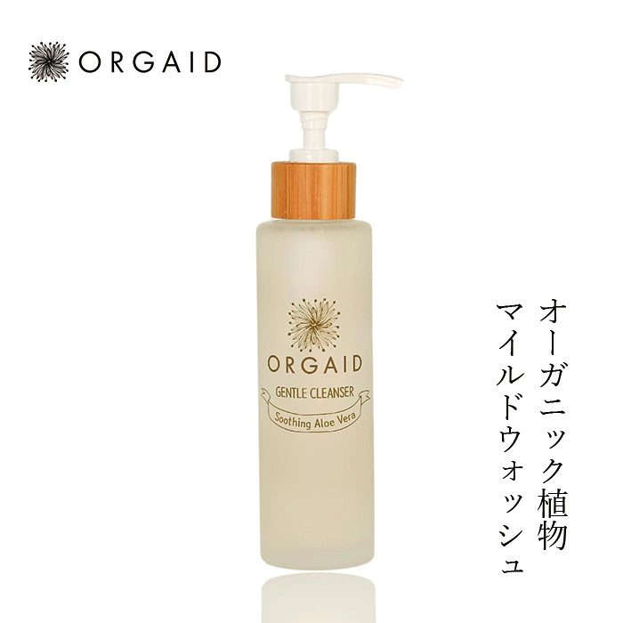 洗顔料 オーガエイド オーガニック  マイルドウオッシュ 120ml 無添加 正規品 天然 ナチュラル ノンケミカル 自然 ORGAID 植物由来 アルコールフリー