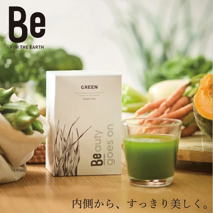グリーンスムージー Be（ビー） グリーン GF 3g×30袋 正規品 大麦若葉 国産野菜 15種類 乳酸菌 ビフィズス菌 カゼイ菌 白桃花エキス 食物繊維 グルテンフリー 野菜不足 健康食品 粉末 個包装 天然由来 自然 オーガニック サプリメント
