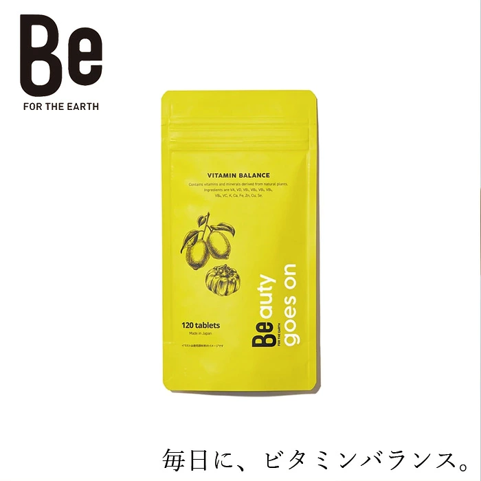 サプリメント Be（ビー） ビタミンバランス N 120粒（約30日分） 正規品 マルチビタミン ビタミンC リポソーム ビタミン ミネラル サプリメント 栄養補給 天然由来 健康 美容 栄養バランス 健康食品