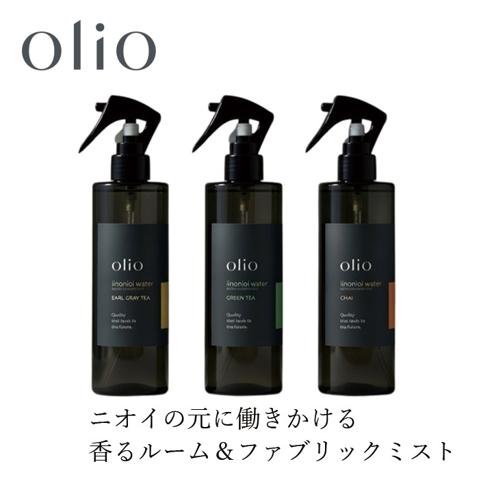 ルームスプレー olio オリオ iinonioi water イイノニオイウォーター