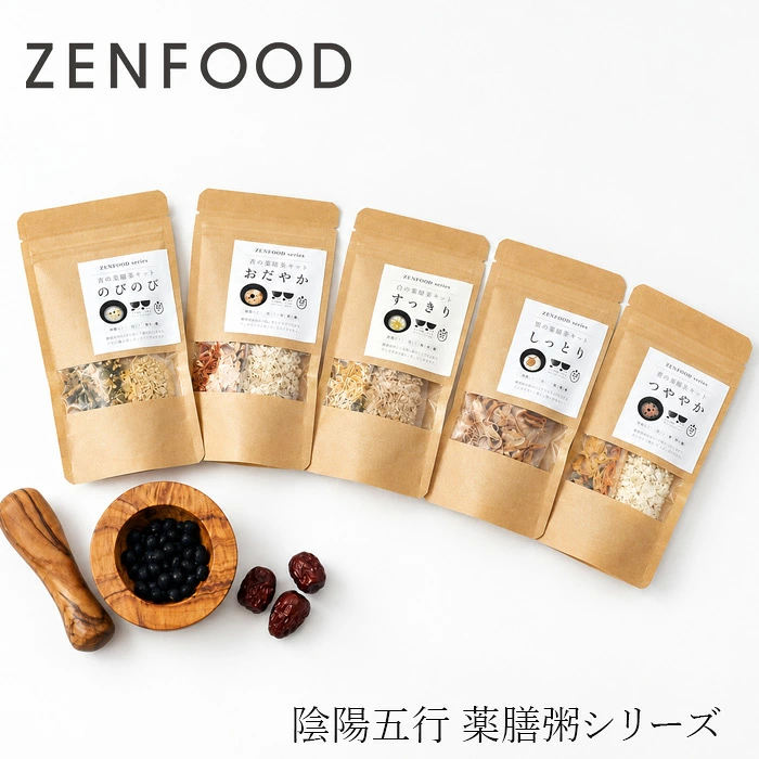 薬膳粥 ゼンフード 薬膳粥キット 正規品 5種類から選べる 玄米 国産乾燥野菜 薬膳 おかゆ 陰陽五行 肝 心 脾 肺 腎 玄米粥 薬膳食材 簡単調理 ZENFOOD