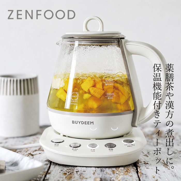 電気ケトル ZENFOOD ゼンフード BUYDEEM バイディーム 薬膳ティーポット 1.0L 茶こし付き 正規品 薬膳料理 スープ 煮込み 簡単調理 薬膳茶 ハーブティー 中国茶 紅茶 日本茶 フルーツティー 煮出し 自動調理 キッチン家電 耐熱ガラス 保温 温度調節