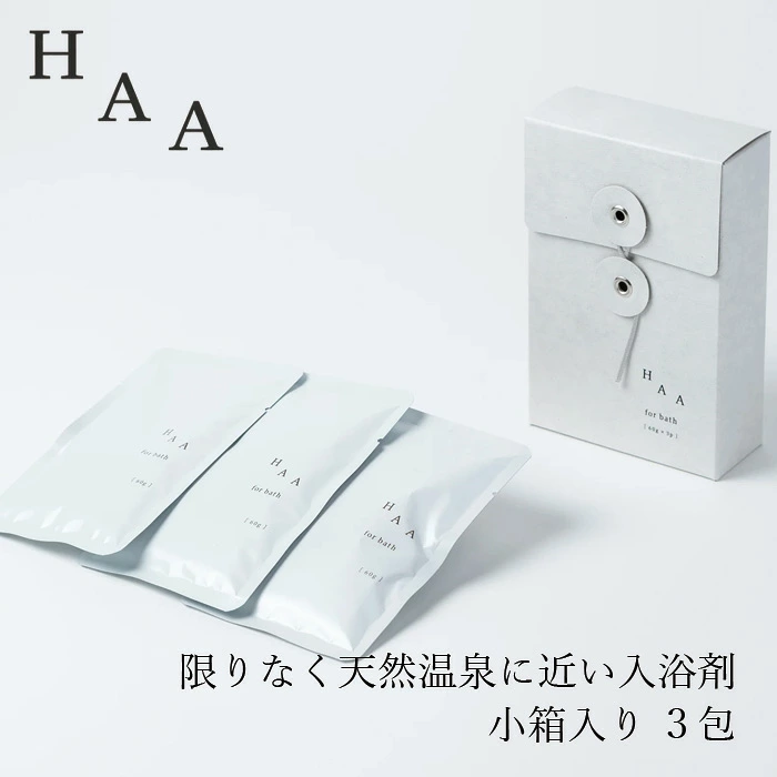 入浴剤 HAA 薬用入浴剤 HAA for bath 小箱 正規品 医薬部外品 無香料 湯の花 別府温泉 湯の花エキス 温泉の素 白濁湯 にごり湯 温浴 バスタイム お風呂 バスグッズ リラックスタイム 個包装 ギフト プレゼント 日本製 ハー
