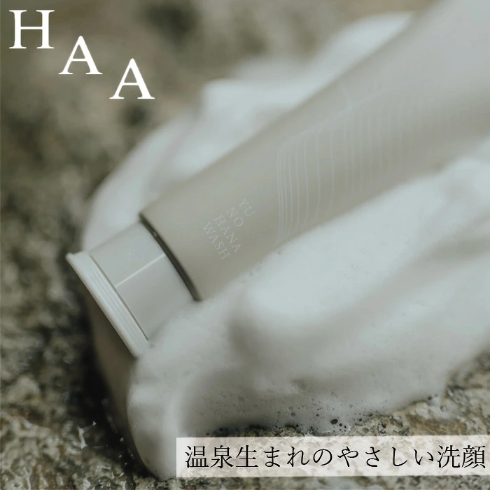 洗顔料 HAA 湯の花洗顔 100g 正規品 湯の花洗顔 湯の花 別府温泉 クレイ 海泥 マリンシルト 毛穴汚れ 古い角質 石けん 保湿 日本製 洗顔フォーム ハー