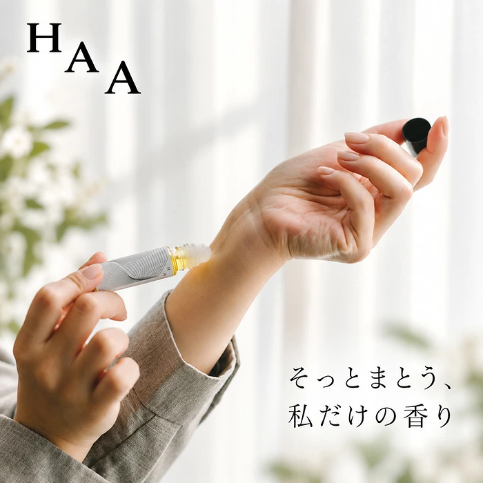 フレグランス HAA ロールオンアロマ 間の香 8ml 正規品 01 02 03 人工香料不使用 天然精油 天然香料 アロマオイル ボディオイル オイル香水 ホホバオイル 米ぬかオイル 持ち運び リラックス リフレッシュ 気分転換 ギフト プレゼント 日本製 ハー