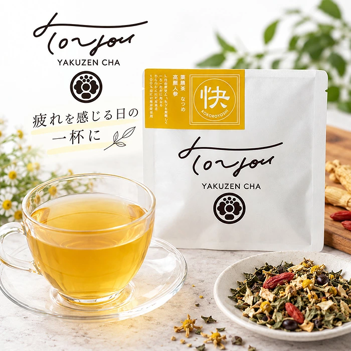 薬膳茶 TOYOU YAKUZEN CHA 快 KOKOROYOSHI 正規品 1包 12包 烏龍茶 有機烏龍茶 オーガニック なつめ 高麗人参 国産 ティーバッグ ブレンド茶 和漢素材 トゥーユーヤクゼンチャ ナチュラル 自然 天然