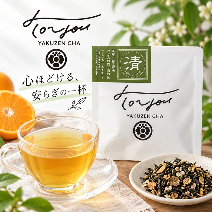 薬膳茶 TOYOU YAKUZEN CHA 清 SUGASUGASHI 正規品 1包 12包 日本茶 緑茶 釜炒り緑茶 当帰葉 紫蘇 みかんの皮 ティーバッグ ブレンド茶 和漢素材 国産 トゥーユーヤクゼンチャ 自然 天然 ナチュラル