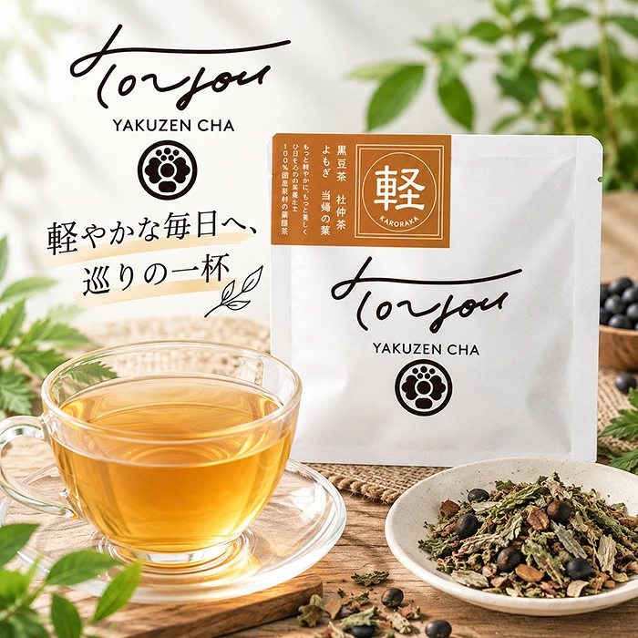 薬膳茶 TOYOU YAKUZEN CHA 軽 KARORAKA 正規品 1包 12包 植物茶 黒豆茶 有機黒豆 杜仲茶 よもぎ 当帰葉 ノンカフェイン ティーバッグ ブレンド茶 和漢素材 トゥーユーヤクゼンチャ 自然 天然 ナチュラル