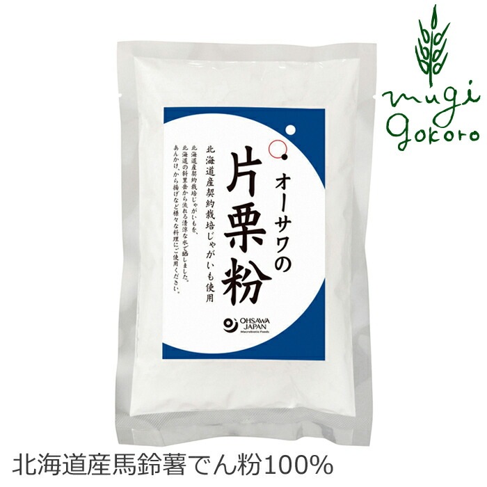 片栗粉 国産 保存料 無添加 オーサワジャパン オーサワの片栗粉 300g 正規品 国内産
