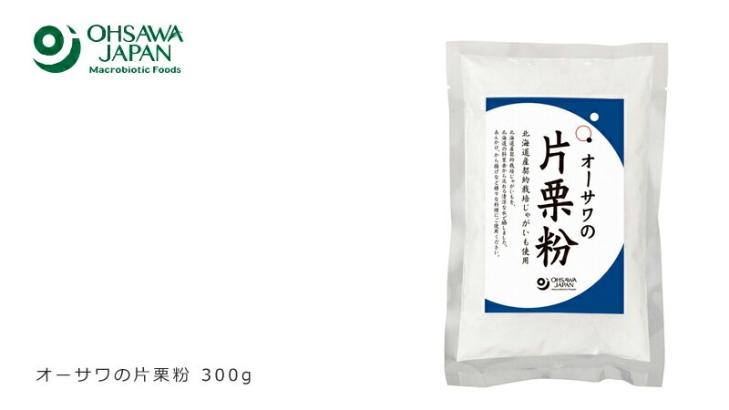 片栗粉 国産 保存料 無添加 オーサワジャパン オーサワの片栗粉 300g 正規品 国内産