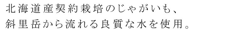 片栗粉 国産 保存料 無添加 オーサワジャパン オーサワの片栗粉 300g 正規品 国内産