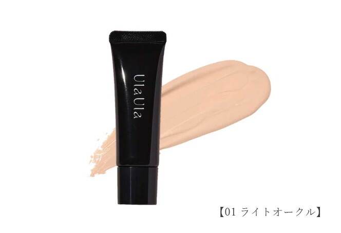 リキッドファンデーション 無添加 UlaUla ウラウラ ブライトニングセラムファンデーション 25g オーガニック 正規品 メイク 天然 ナチュラル ノンケミカル 自然 ナチュラルメイク 時短メイク ライトオークル オークル ヘルシーオークル