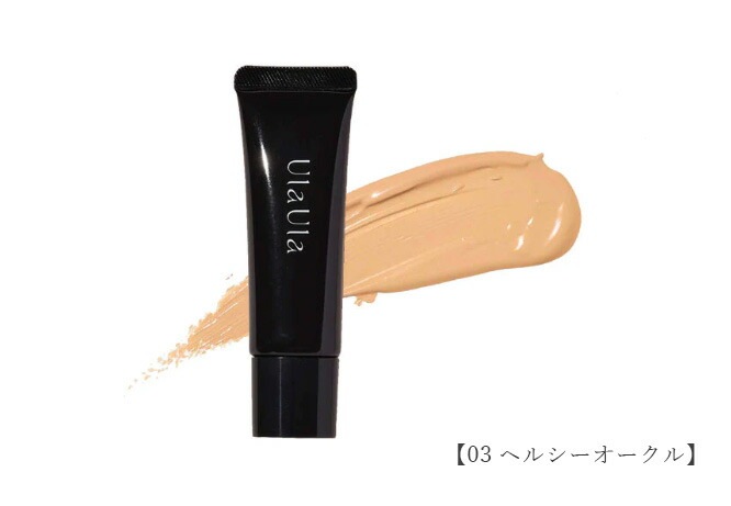 リキッドファンデーション 無添加 UlaUla ウラウラ ブライトニングセラムファンデーション 25g オーガニック 正規品 メイク 天然 ナチュラル ノンケミカル 自然 ナチュラルメイク 時短メイク ライトオークル オークル ヘルシーオークル
