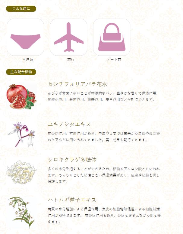 ウェットシート 無添加 アンティームオーガニック INTIME ORGANIQUE アンティーム ハイジーンシート 12枚入り デリケートゾーン オーガニック 正規品 ウェットシート 旅行 ノンケミカル 自然 専用 vio