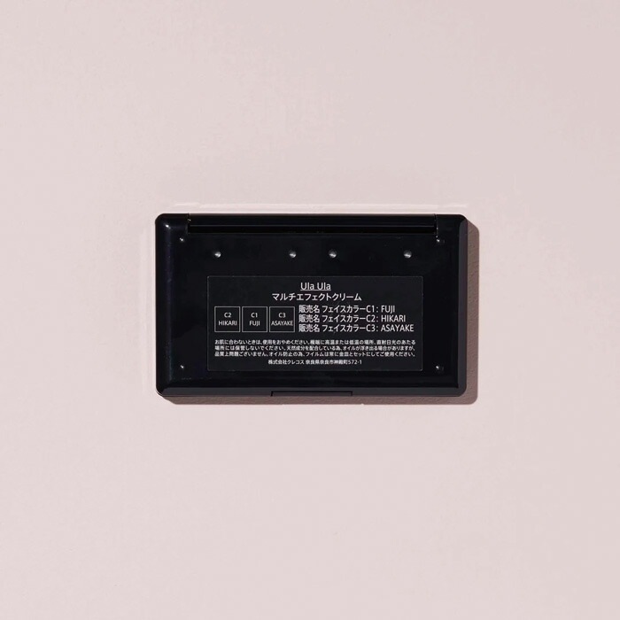 マルチフェイスカラー 無添加 UlaUla ウラウラ マルチエフェクトクリーム オーガニック 正規品 メイク 天然 ナチュラル ノンケミカル 自然 アイシャドウ アイカラー チーク ハイライト 涙袋メイク つや出し 鼻筋