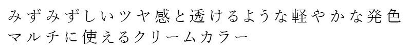 マルチフェイスカラー 無添加 UlaUla ウラウラ マルチエフェクトクリーム オーガニック 正規品 メイク 天然 ナチュラル ノンケミカル 自然 アイシャドウ アイカラー チーク ハイライト 涙袋メイク つや出し 鼻筋