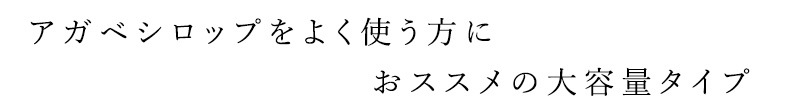 シロップ 有機 アルマテラ 有機アガベシロップ 1kg オーガニック 保存料 無添加 正規品 食用シロップ 食品 低GI ダイエット