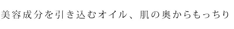 美容 オイル 無添加 シズージュ リペアコンセントレートオイル 30ml SHIZOOJU オーガニック 正規品 シソ 天然 ナチュラル ノンケミカル 自然
