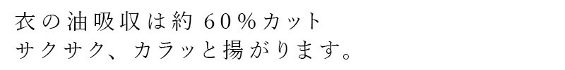 米粉お好み焼粉 桜井食品 お米を使ったお好み焼粉 200g 正規品 国内産   岐阜県産米 有機ひよこ豆粉 馬鈴薯でん粉 小麦粉不使用 ベーキングパウダー不使用 動物性原料不使用