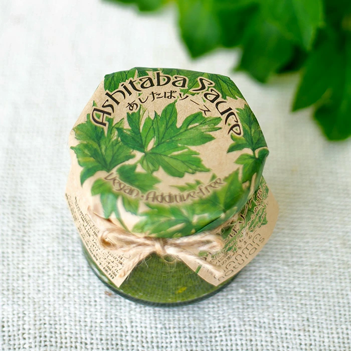 あしたばソース manma naturals あしたばソース 正規品 保存料 無添加 明日葉ソース 明日葉 ヴィーガン 万能ソース あしたば パスタソース 植物性 マンマナチュラルズ オーガニック