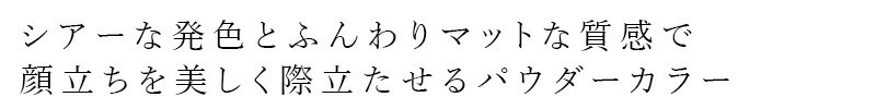 マルチフェイスカラー 無添加 UlaUla ウラウラ ファインエフェクトシャドウ BP-1 オーガニック 正規品 メイク 天然 ナチュラル ノンケミカル 自然 アイシャドウ アイカラー チーク シェーディング ローライト アイブロウ