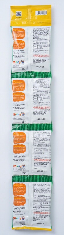 お菓子 創健社 メイシーちゃんのおきにいり シリルと山のおんがくたい 10g×4 正規品    保存料 無添加   赤ちゃん スナック おやつ コーンスナック チーズ味