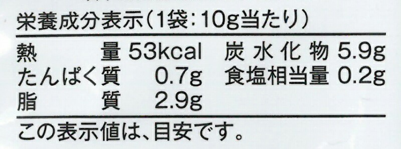 お菓子 創健社 メイシーちゃんのおきにいり シリルと山のおんがくたい 10g×4 正規品    保存料 無添加   赤ちゃん スナック おやつ コーンスナック チーズ味