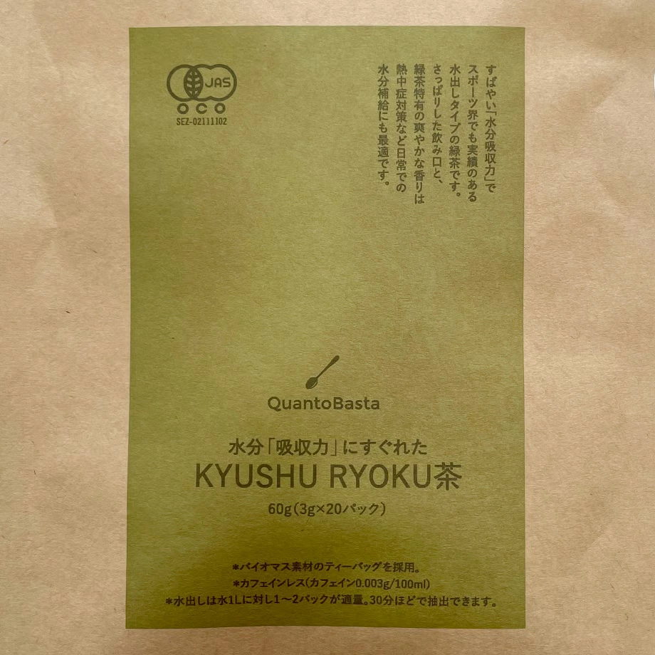 水出しオーガニック緑茶 クアントバスタ KYUSHU RYOKU茶 60g 有機JAS認定品 オーガニック緑茶 カフェインレス 水分補給 スポーツ ナチュラル 自然 天然 QuantoBasta