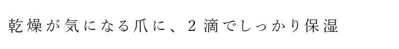 ネイルオイル イチキューヨンハチ ネイルオイル 5mL 正規品 爪用美容液 爪ケア 自然由来成分 ラケシス配合 1948- COSMETICS FACTORY.  イチキューヨンハチコスメティクスファクトリー