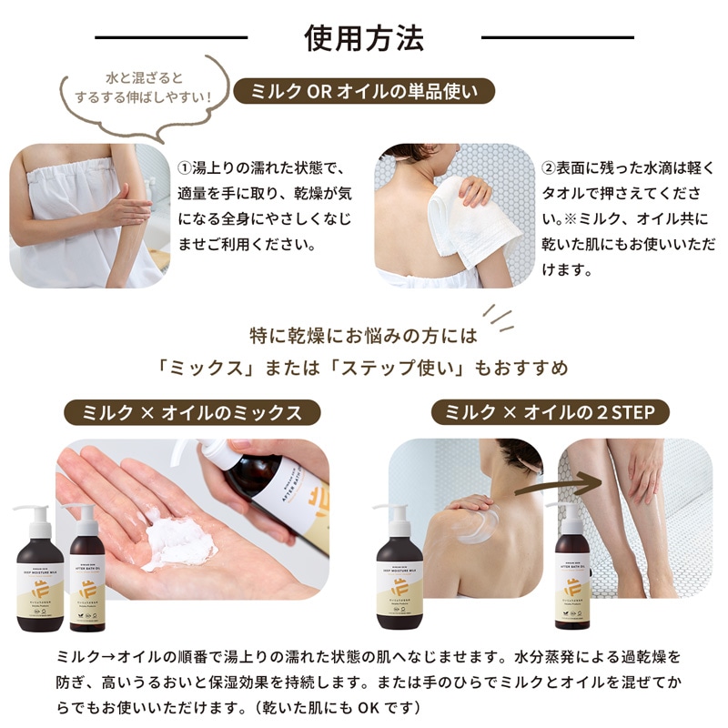 ボディオイル だいじょうぶなもの BINKAN SKIN アフターバスオイル 敏感肌用 100mL 無添加正規品 敏感肌 セラミド 乾燥肌 保湿 かゆみ 天然 ノンケミカル お風呂上り 濡れたままで使える 米ぬかオイル 天然ヒト型セラミド カモミール 乾燥性敏感肌