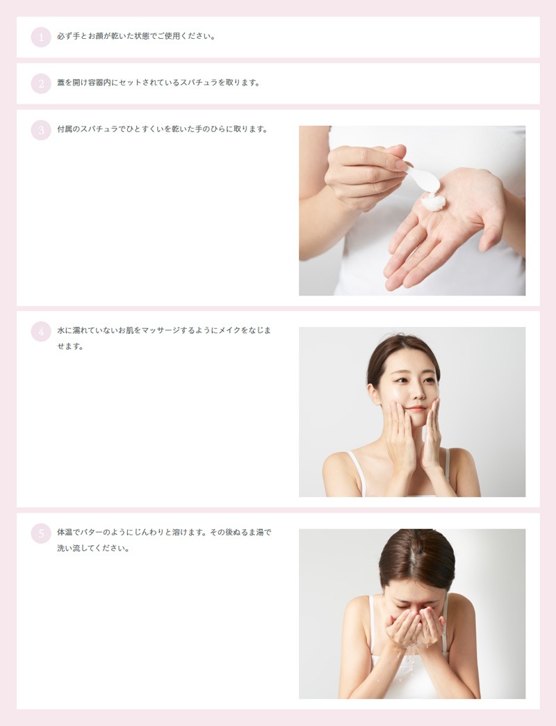 クレンジング ROSE LABO ローズラボ ローズクレンジングバーム 80g 正規品 天然ローズ バラの香り 無添加 ナチュラル 天然由来成分94% ダブル洗顔不要 メイク落とし 洗顔 しっとり 潤う もちもち 美容成分配合 ヒト型セラミド ヒアルロン酸 植物エキス