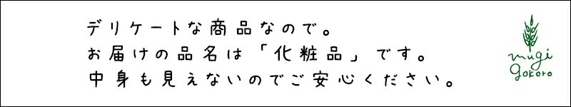 クリーム 無添加 アンティーム オーガニック INTIME ORGANIQUE アンティーム ホワイトクリーム 100ml デリケートゾーン 黒ずみ 正規品 天然 ナチュラル 専用 保湿 専用 vio