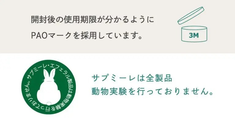 美容オイル 無添加 サプミーレ ボタニカルケアオイルAZ 30ml Supmile オーガニック 正規品 敏感肌 天然 ナチュラル ノンケミカル 自然 アズレン