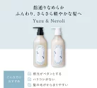 シャンプー 凜恋（リンレン） シャンプー ユズ＆ネロリ つめかえ 400mL 購入金額別特典あり 正規品 ヘアケア 天然 自然 ナチュラル 植物由来成分 ノンシリコン ハリ コシ 頭皮ケア コカミドプロピルベタイン rinRen