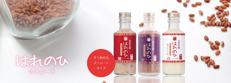 甘酒 レッドライスカンパニー 甘酒はれのひストレート 200g 正規品 保存料 無添加 赤米 白米 黒米 あま酒 ノンアルコール 優しい甘さ 飲みやすい 発酵食品 REDRICE COMPANY