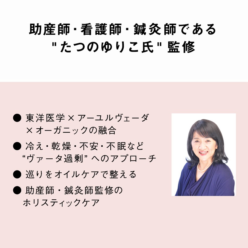 デリケートゾーン用保湿オイル ピュビケア オーガニック フェミセラオイル 50mL 正規品 無添加 フェムケア 乾燥 天然 ナチュラル 保湿 専用 vio たつのゆりこ監修 自然由来成分100％ オーガニック由来指数100% ボディオイル 会陰マッサージ