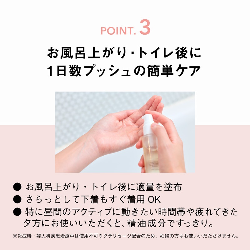 デリケートゾーン用保湿オイル ピュビケア オーガニック フェミセラオイル 50mL 正規品 無添加 フェムケア 乾燥 天然 ナチュラル 保湿 専用 vio たつのゆりこ監修 自然由来成分100％ オーガニック由来指数100% ボディオイル 会陰マッサージ