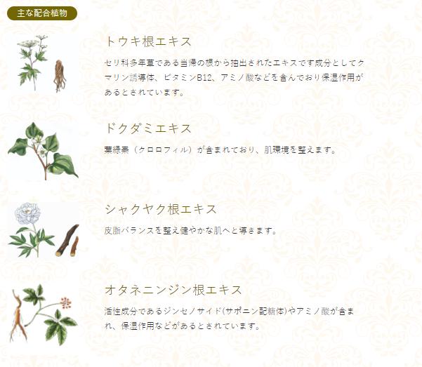 ソープ デリケートゾーン 黒ずみ 無添加 アンティーム オーガニック INTIME ORGANIQUE フェミニン ウォッシュ FF 無香料 120ml 正規品 ボディソープ 天然 ナチュラル 専用 保湿 専用 vio