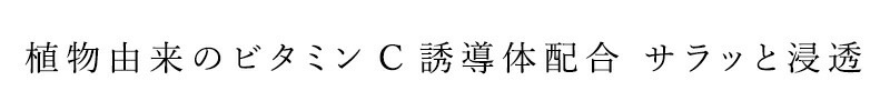 美容オイル 無添加 サプミーレ ボタニカルケアオイルBC 30ml Supmile 正規品 敏感肌 天然 ナチュラル ノンケミカル 自然 ビタミンC誘導体 ホホバ種子油 フラーレン 天然由来成分100％ 日本製 エモリエント