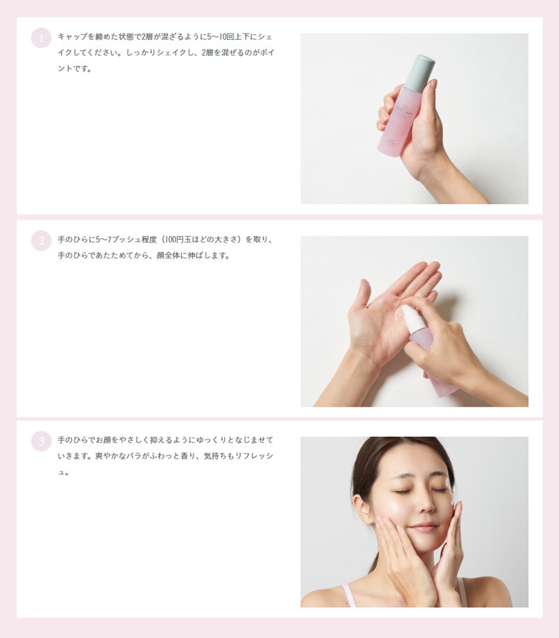 化粧水 ROSE LABO ローズラボ ローズマルチミスト 50mL 正規品 天然ローズ バラの香り 無添加 ナチュラル 天然由来成分99.9% 全身ミスト オイルイン化粧水 保湿ミスト ローズウォーター しっとり 潤う 美容保湿オイル 美肌 ヒト型セラミド ローズエキス