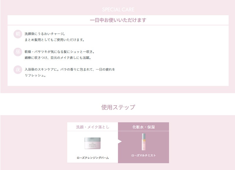 化粧水 ROSE LABO ローズラボ ローズマルチミスト 50mL 正規品 天然ローズ バラの香り 無添加 ナチュラル 天然由来成分99.9% 全身ミスト オイルイン化粧水 保湿ミスト ローズウォーター しっとり 潤う 美容保湿オイル 美肌 ヒト型セラミド ローズエキス