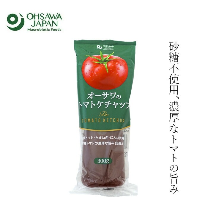 ケチャップ 保存料 無添加 オーサワジャパン オーサワのトマトケチャップ 300g 正規品 国内産 オーガニック 有機 砂糖不使用