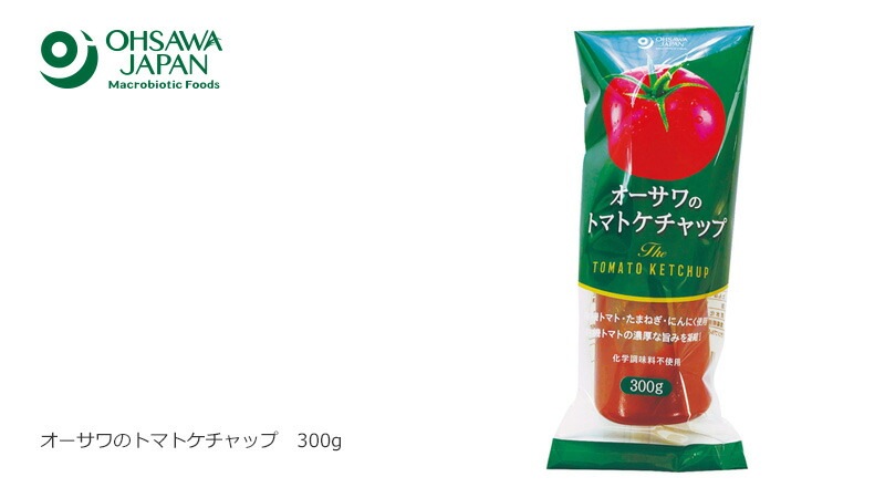 ケチャップ 保存料 無添加 オーサワジャパン オーサワのトマトケチャップ 300g 正規品 国内産 オーガニック 有機 砂糖不使用