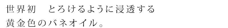 美容オイル ニニ バネオイル ピュア 30ml ザクロ 無添加 無農薬 正規品 天然 ナチュラル ノンケミカル 自然 美人肌 Organic 美容液 ブースター  nini 