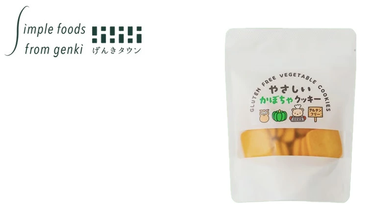 グルテンフリークッキー げんきタウン やさしい かぼちゃクッキー 50g 正規品 保存料 無添加 グルテンフリー 植物性クッキー 米粉クッキー 卵乳不使用 ヴィーガンスイーツ