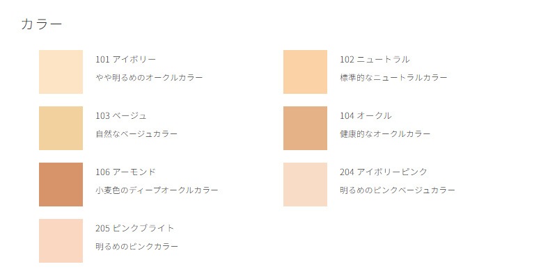 【リキッドリーファンデ102 サンプルプレゼント】ファンデーション MiMC ミネラルクリーミーファンデーション SPF20 PA++(リフィル/スポンジ付) 正規品 日本製 スキンケア発想 プロポリスエキス 植物美容エキス 肌フローラを整える ツヤ肌ファンデ エムアイエムシー